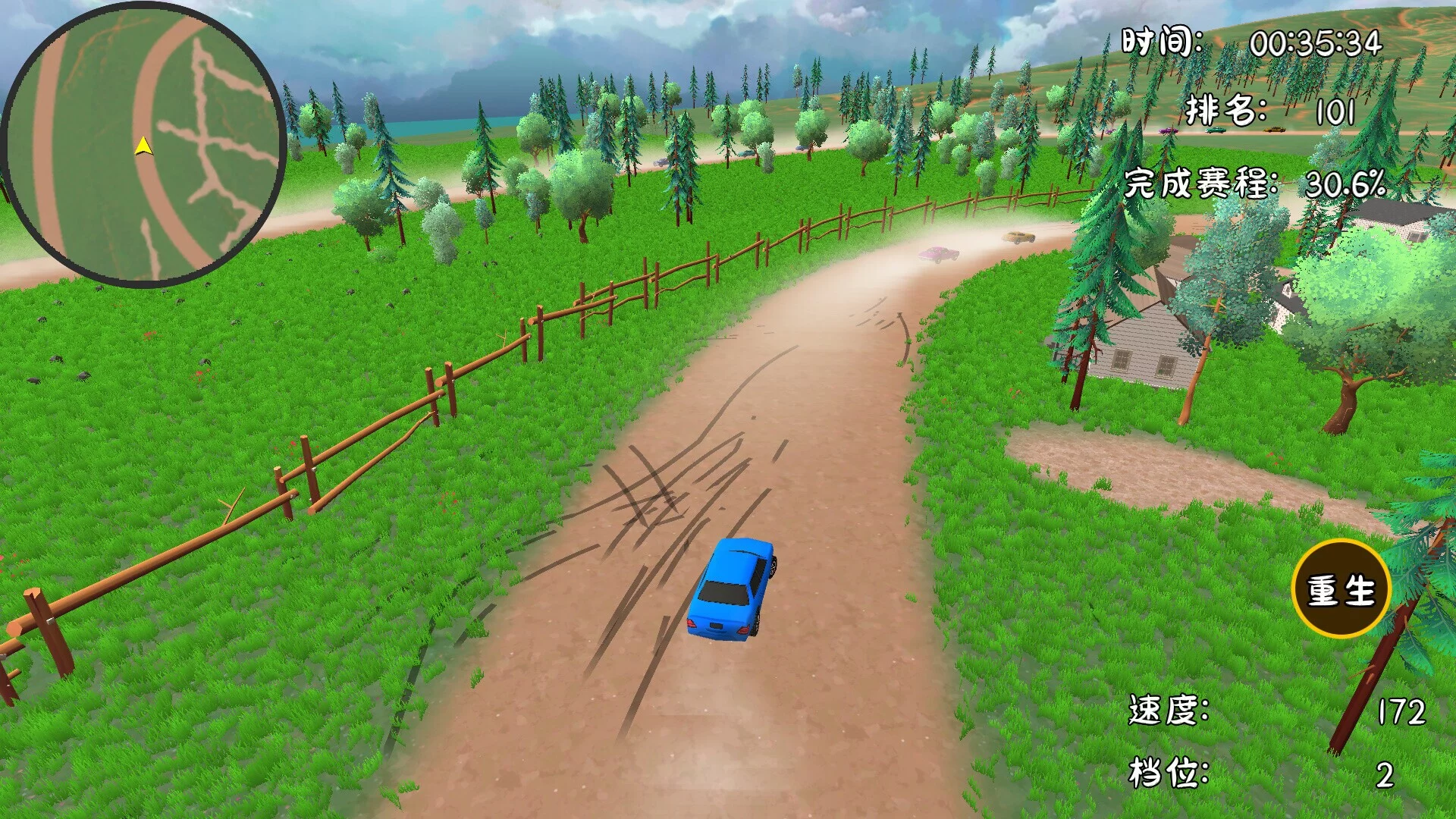 Изображение игры: Extreme Overtake