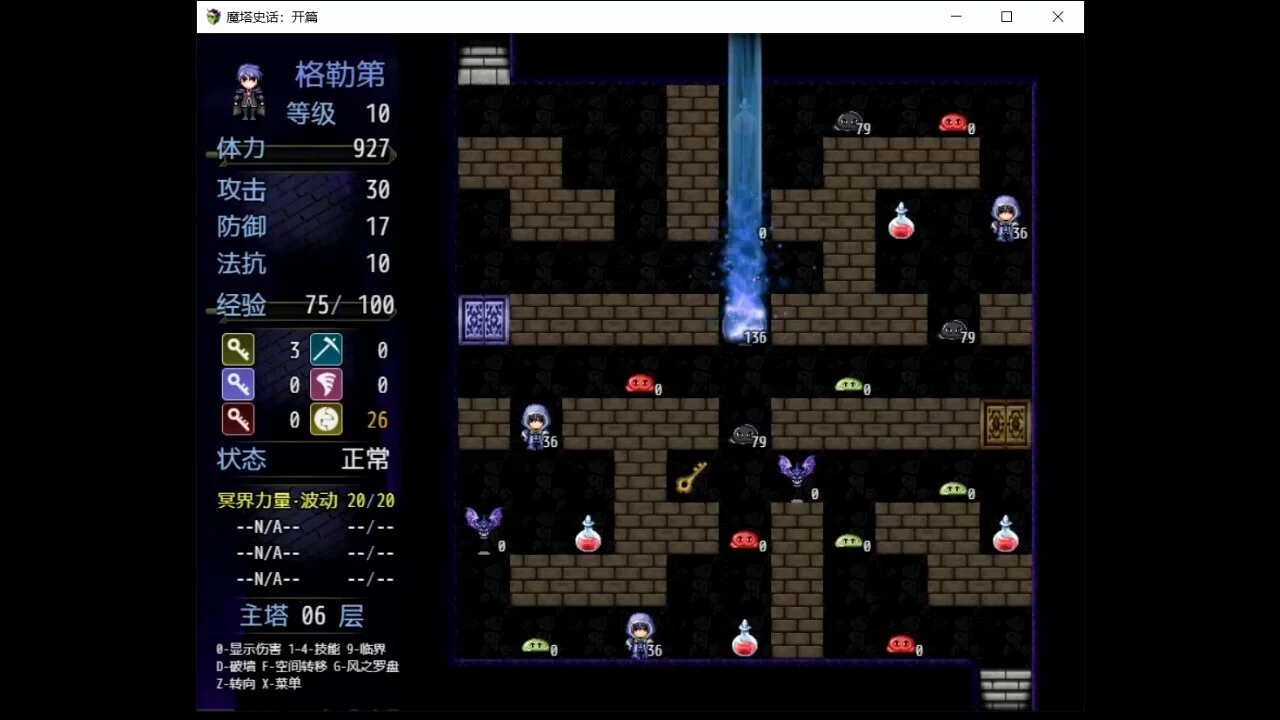 Изображение игры: 魔塔史话：开篇