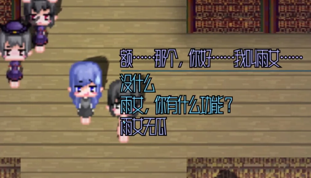 Изображение игры: 喘息 Respite
