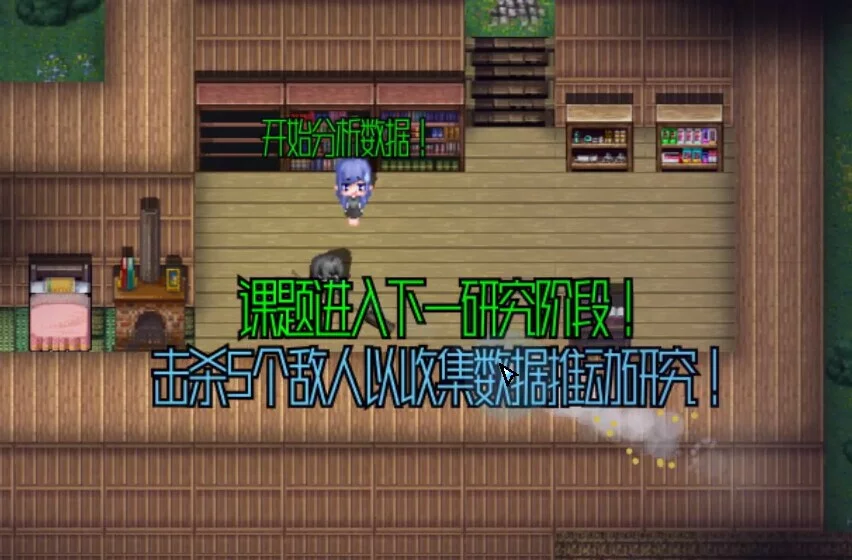 Изображение игры: 喘息 Respite