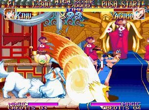 Изображение игры: Far East of Eden: Kabuki Klash