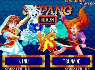 Изображение игры: Far East of Eden: Kabuki Klash