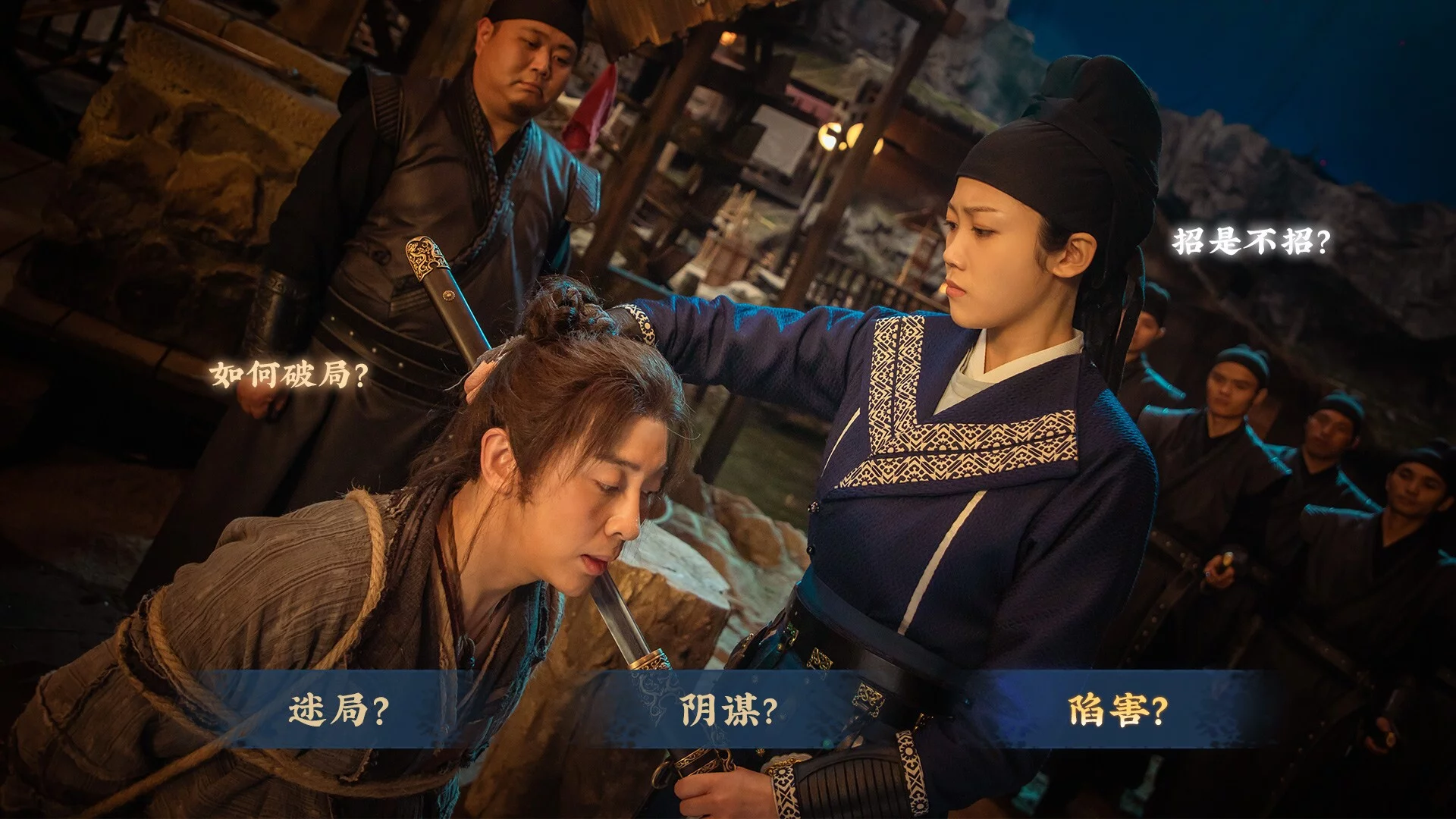 Изображение игры: 神都不良探 Underdog Detective