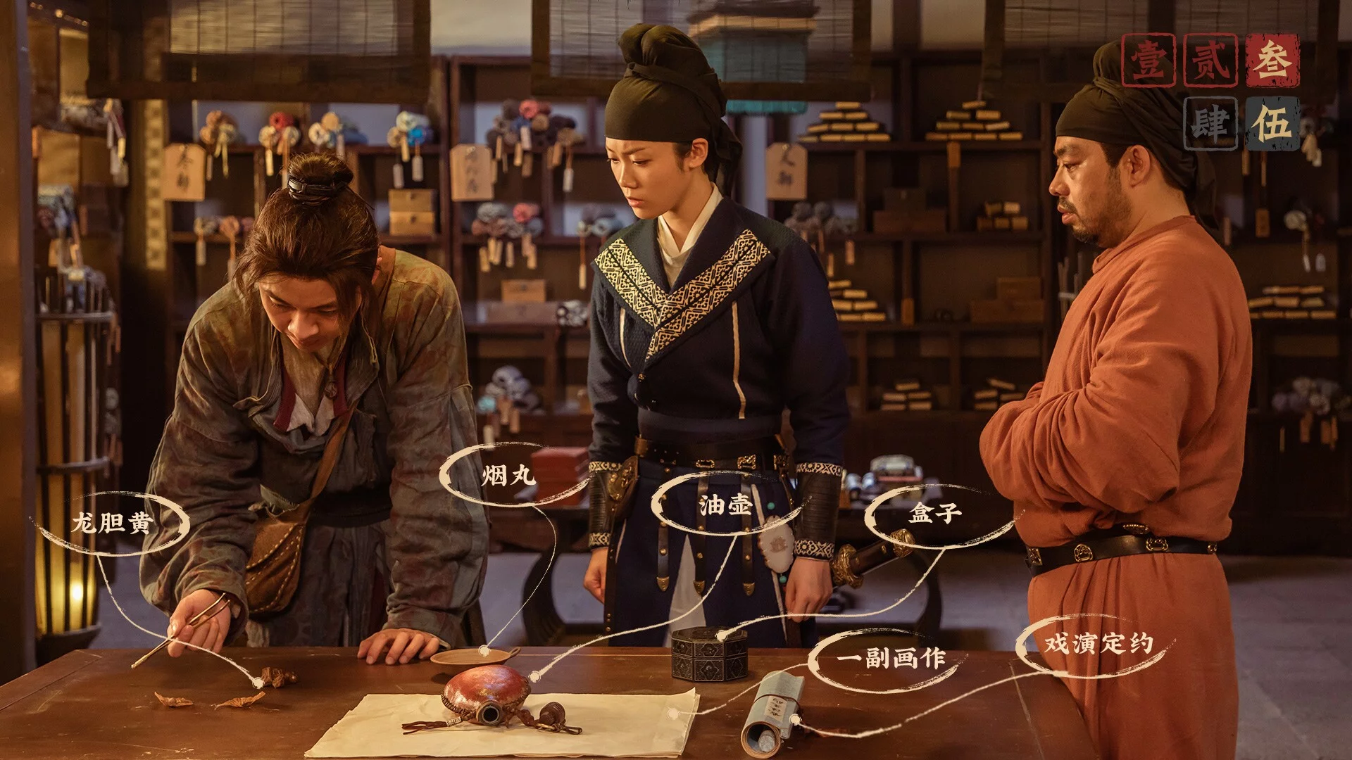 Изображение игры: 神都不良探 Underdog Detective