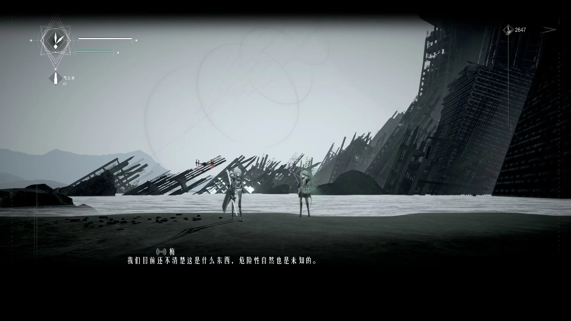Изображение игры: Realm of oblivion(soul like)