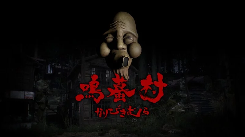 Изображение игры: NARIBIKIMURA