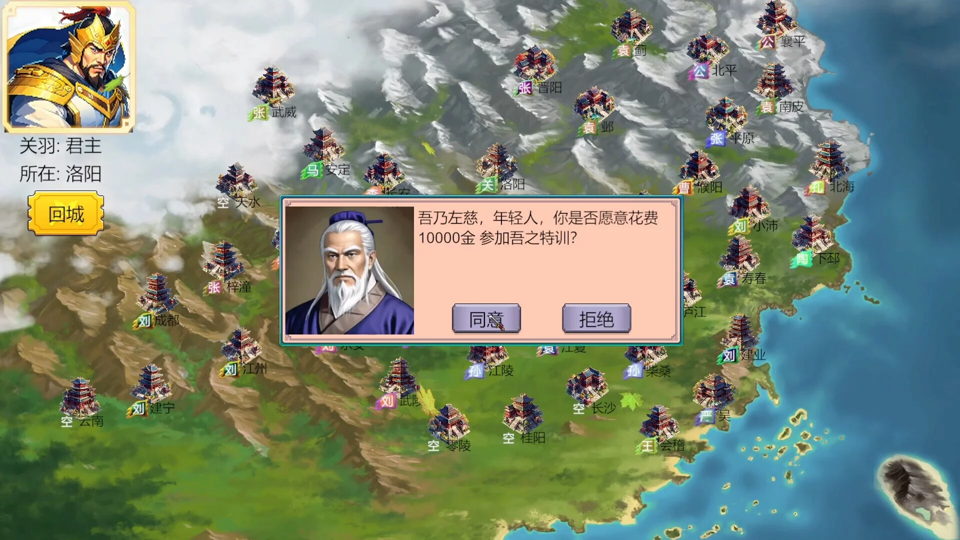 Изображение игры: 三国英雄演义(Three Kingdoms Heroes Epic)