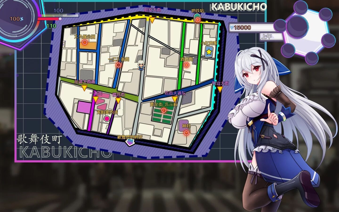Изображение игры: Dropped into the Modern World: Surviving the Red-Light District