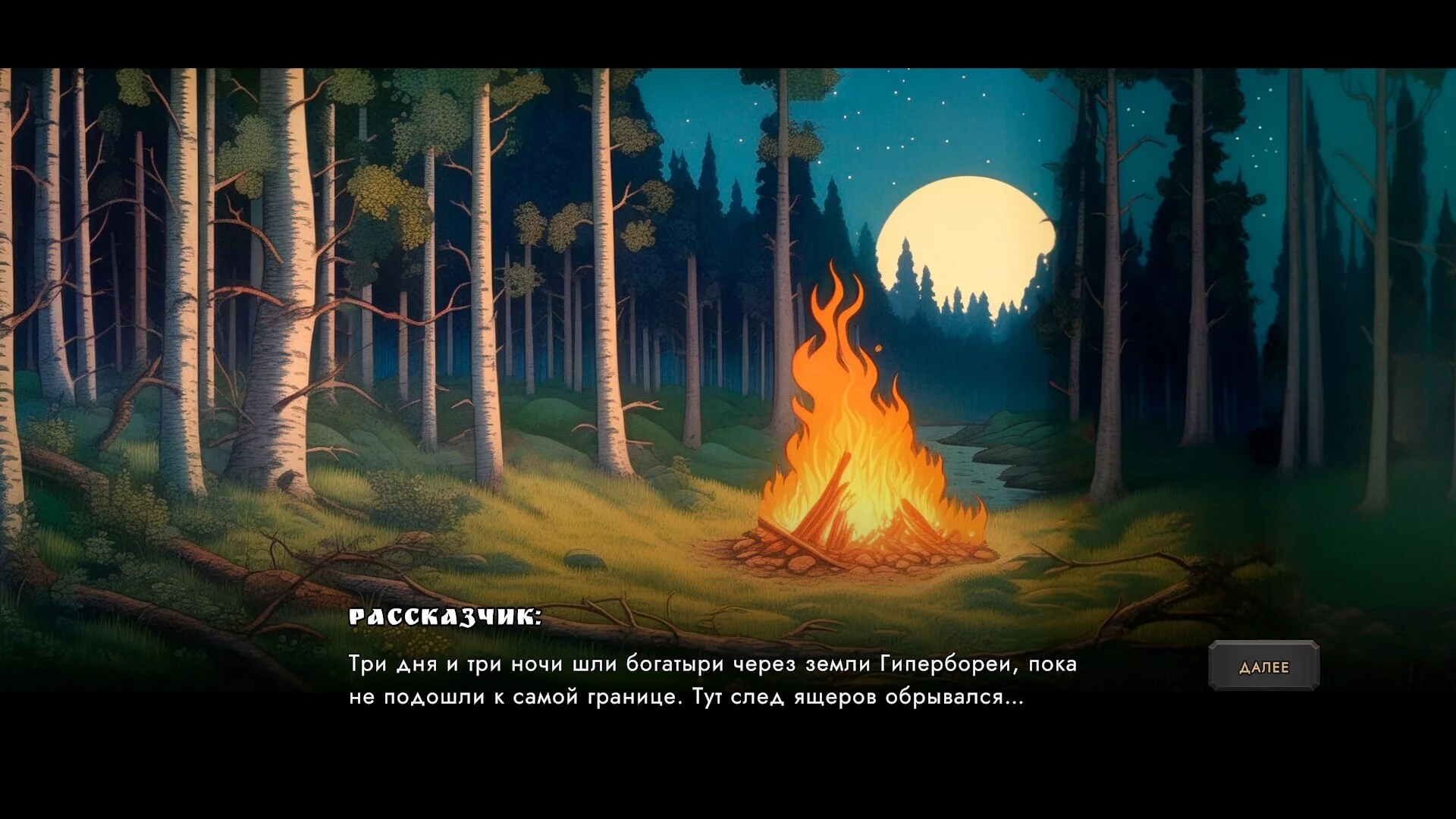 Изображение игры: Strangling a Snake Tale