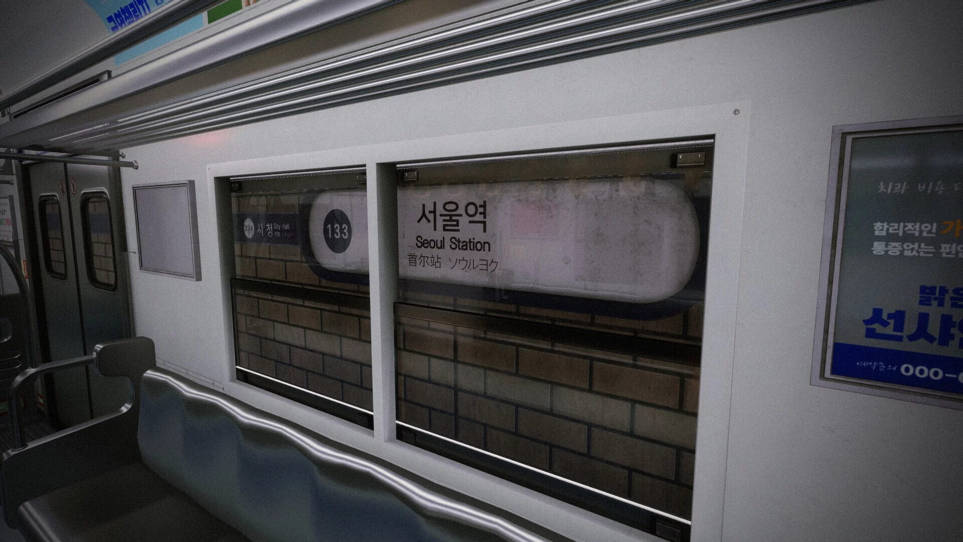 Изображение игры: Seoul Station
