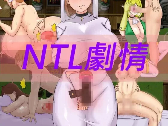Изображение игры: 種付勇者傳