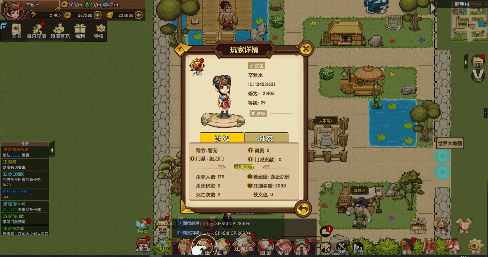 Изображение игры: 重生之我是小虾米