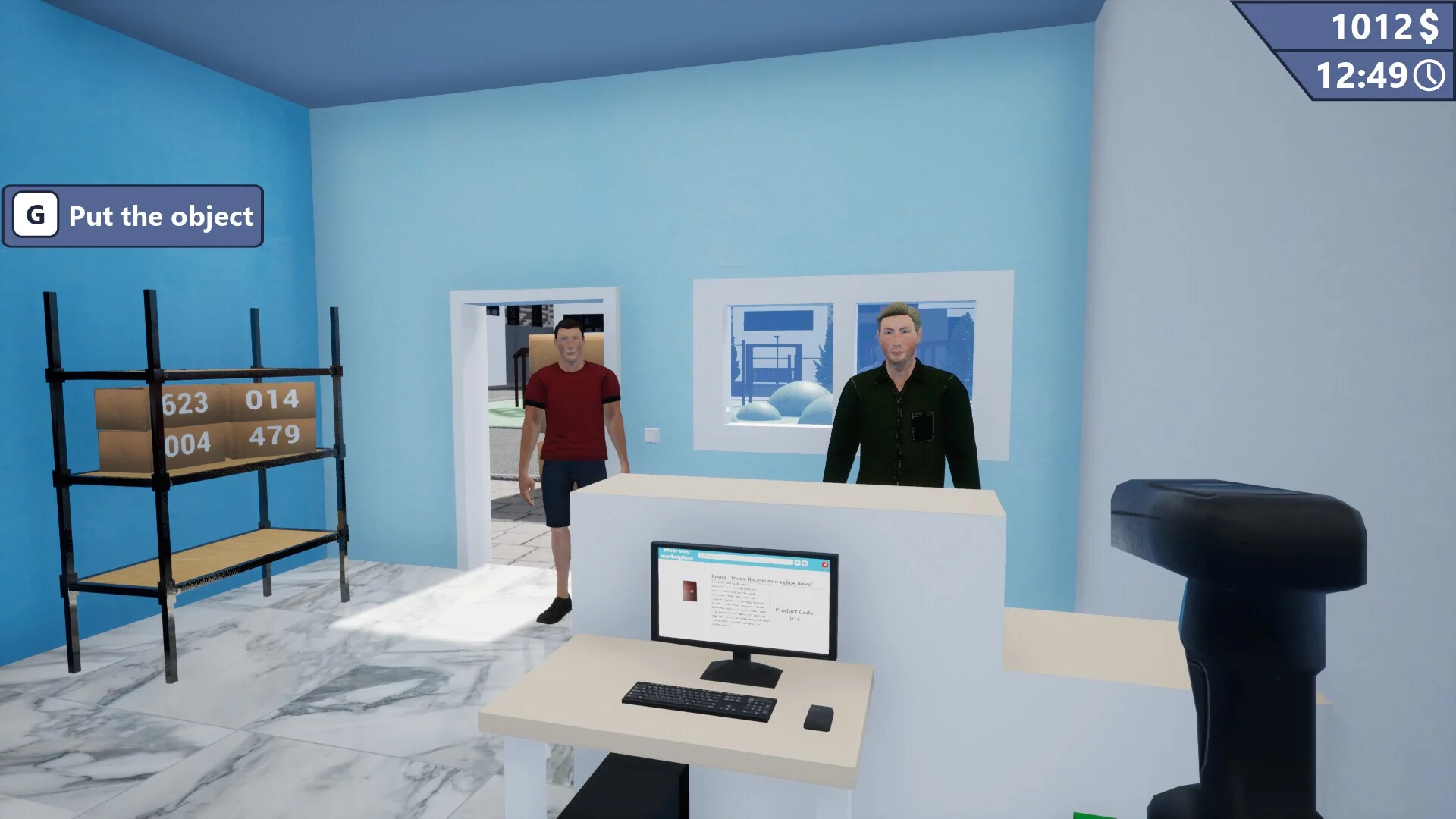 Изображение игры: Pickup Point Simulator