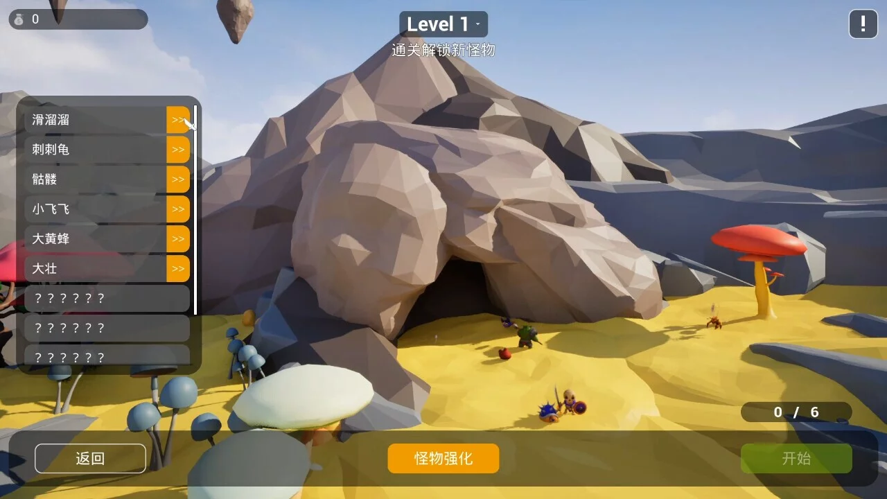 Изображение игры: Defiance Survivors