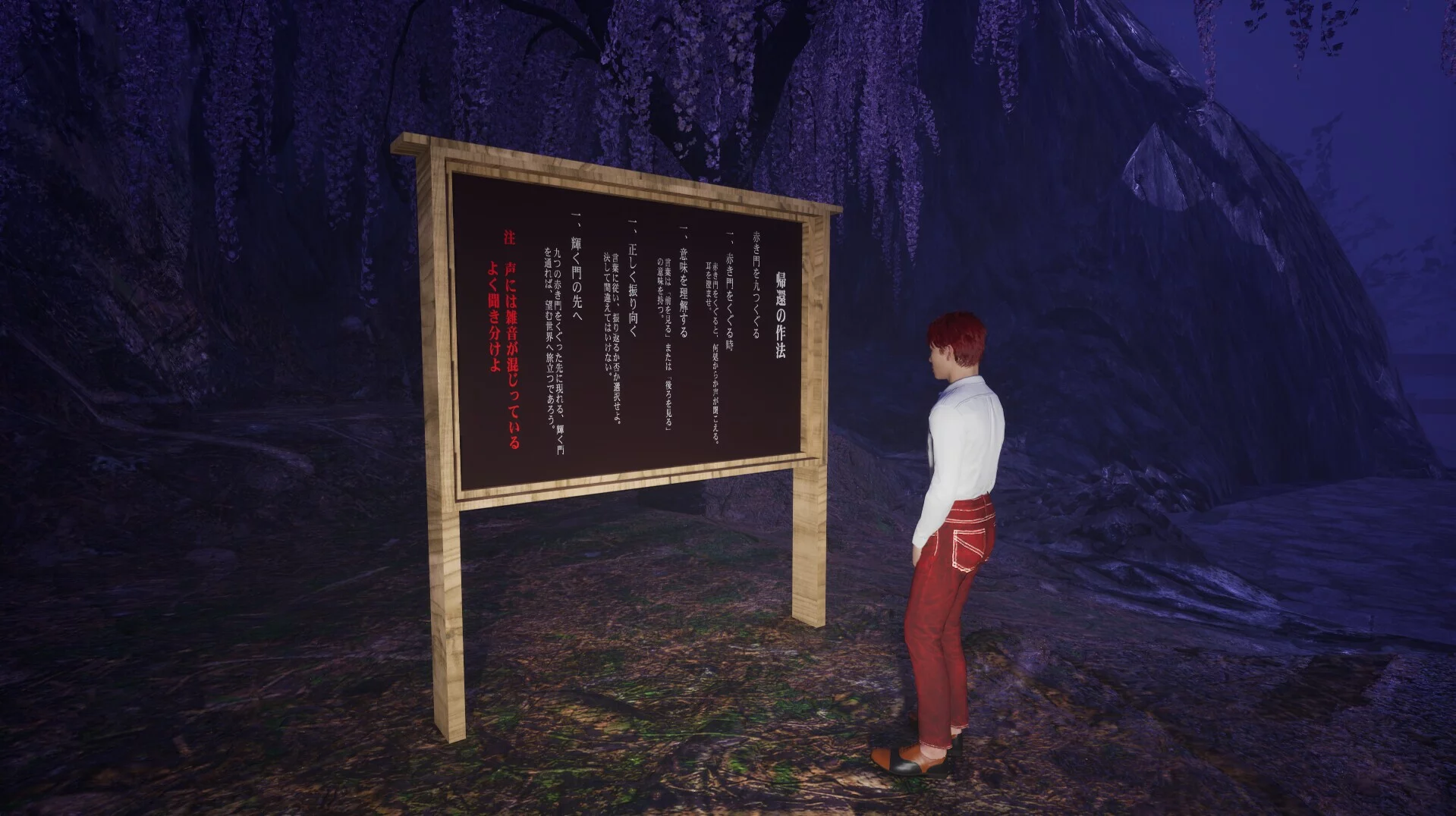 Изображение игры: DyingNoise