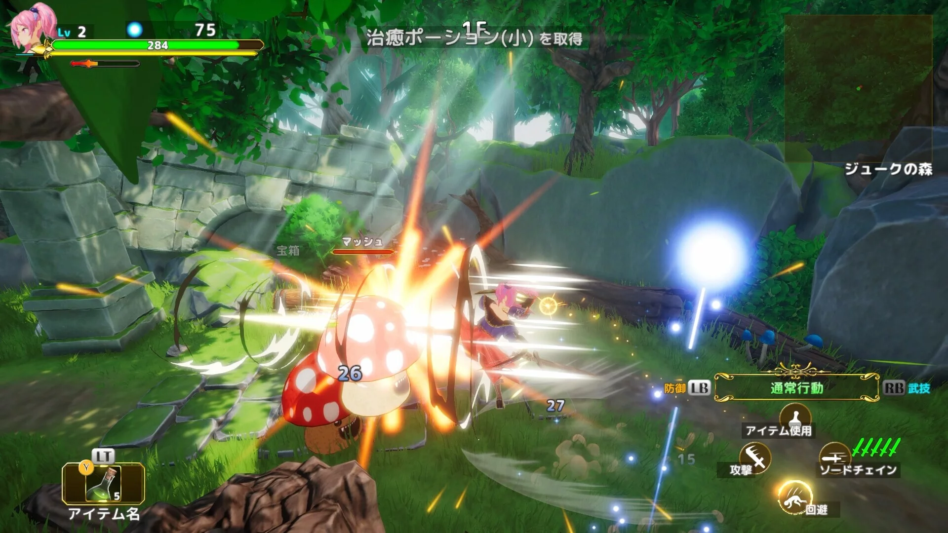Изображение игры: Rustil: Eternal Labyrinth Castle