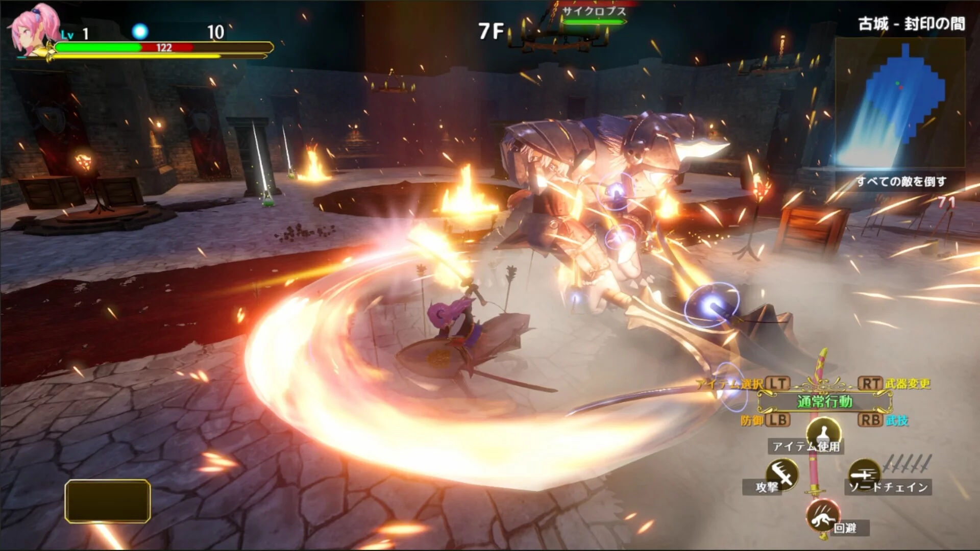 Изображение игры: Rustil: Eternal Labyrinth Castle
