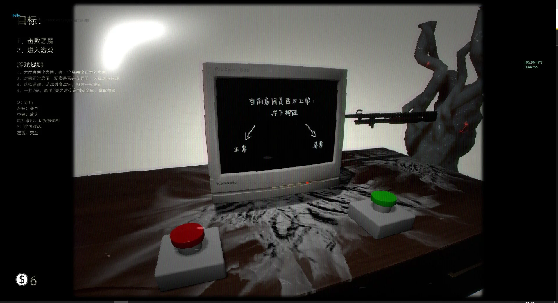 Изображение игры: Bopp File