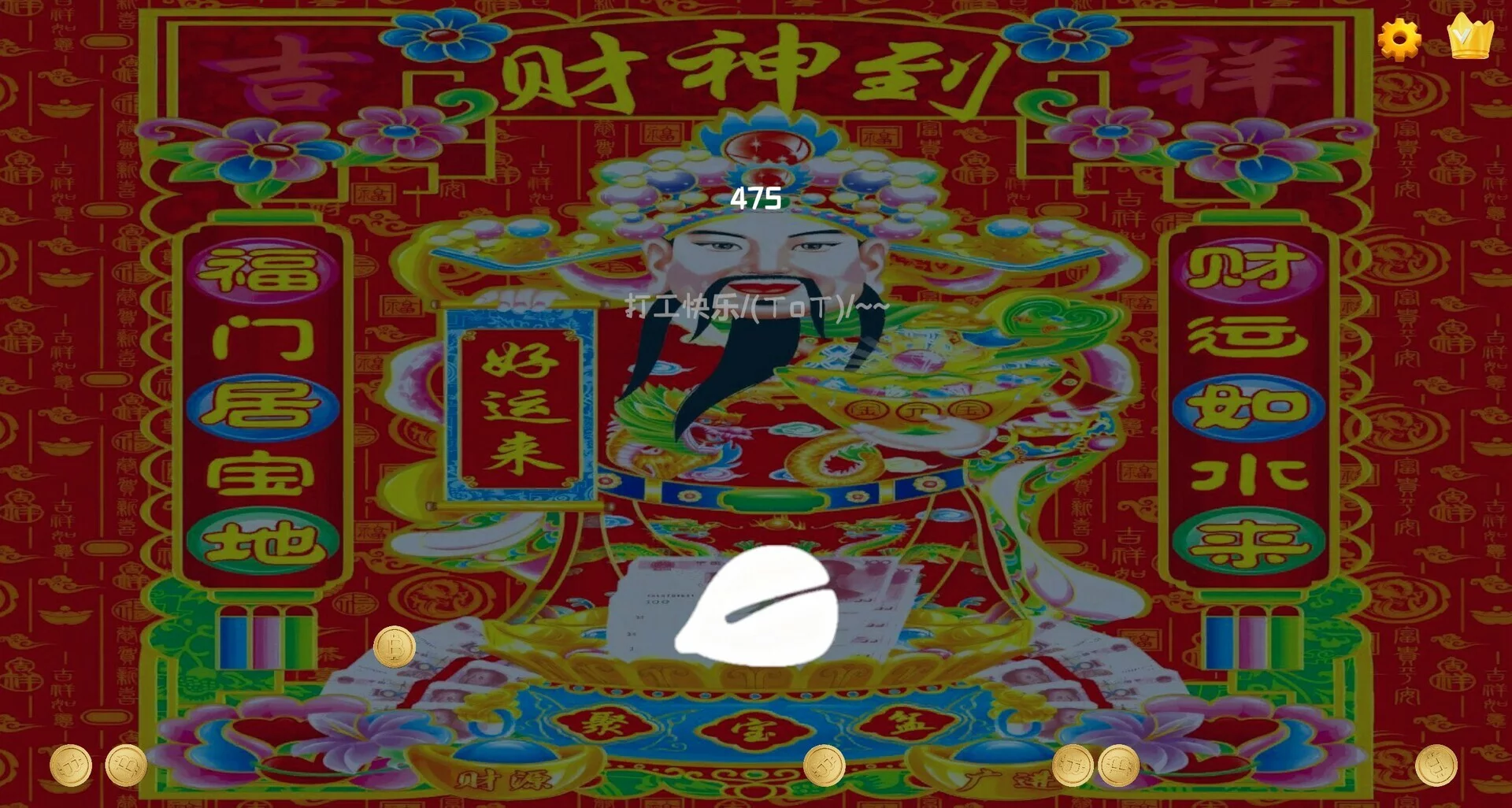 Изображение игры: God of Fortune