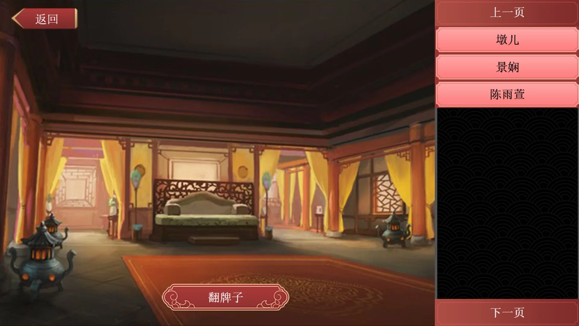 Изображение игры: 逐鹿问鼎：君王成长计划/Strive For Power:King Growth Program