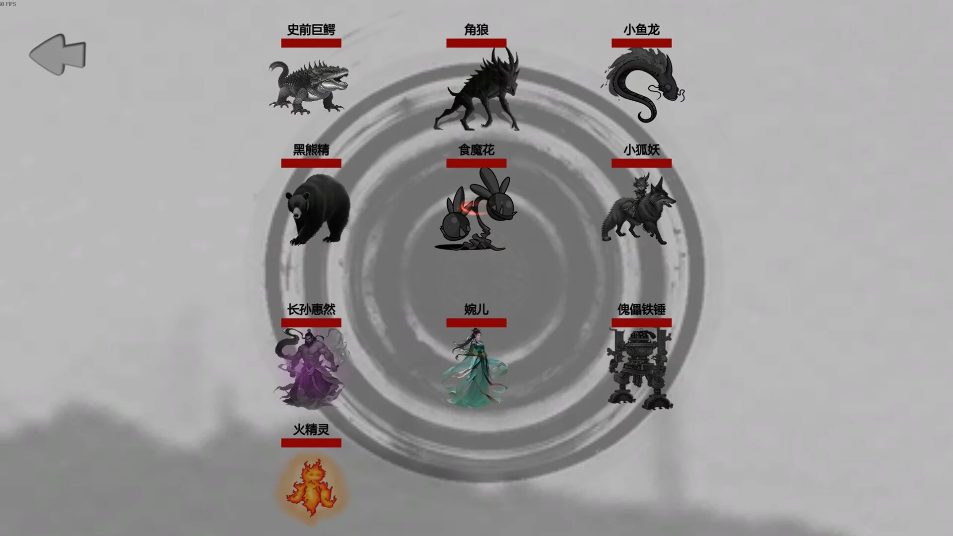 Изображение игры: 幻想修仙世界