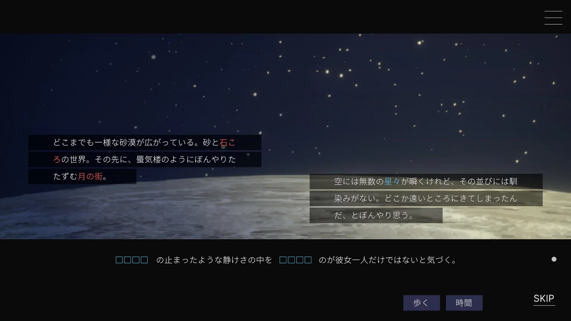 Изображение игры: Moonless Moon