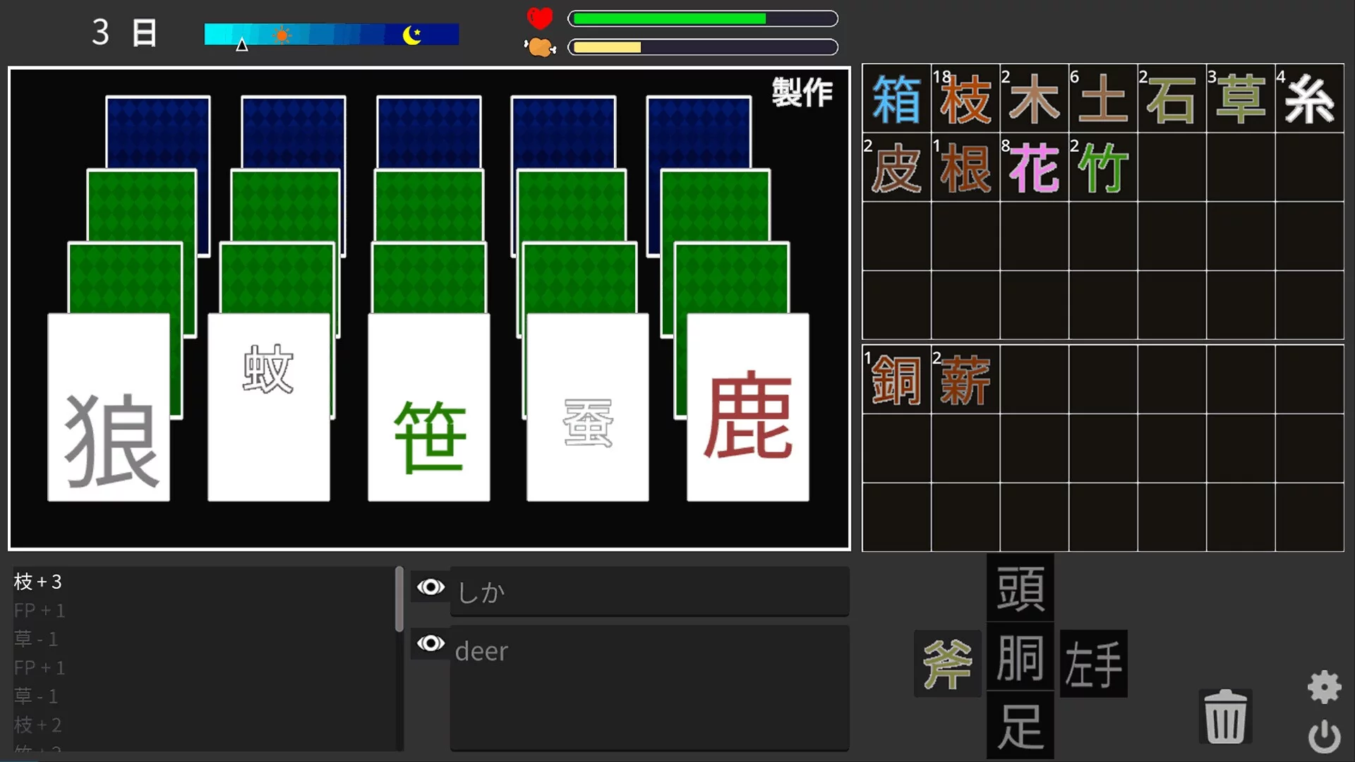 Изображение игры: Life of Kanji Island