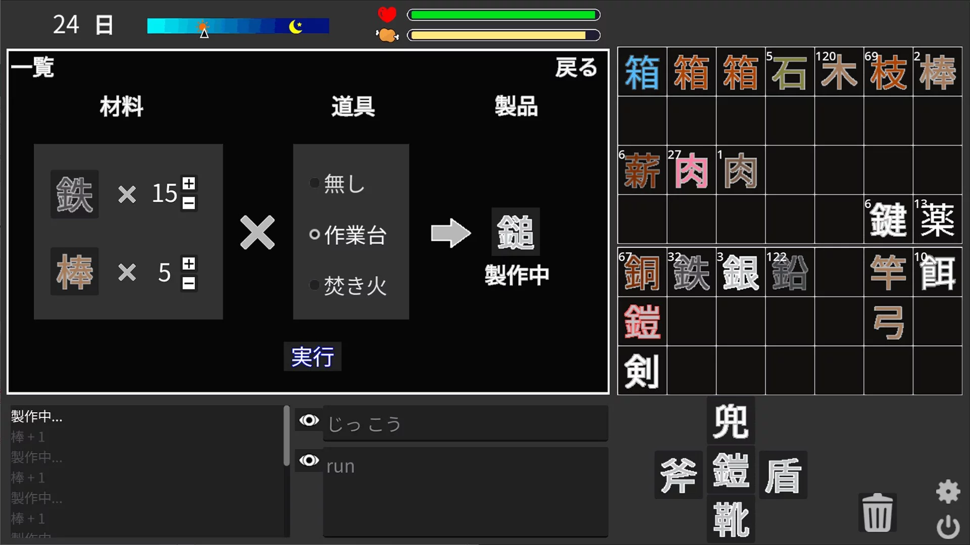 Изображение игры: Life of Kanji Island