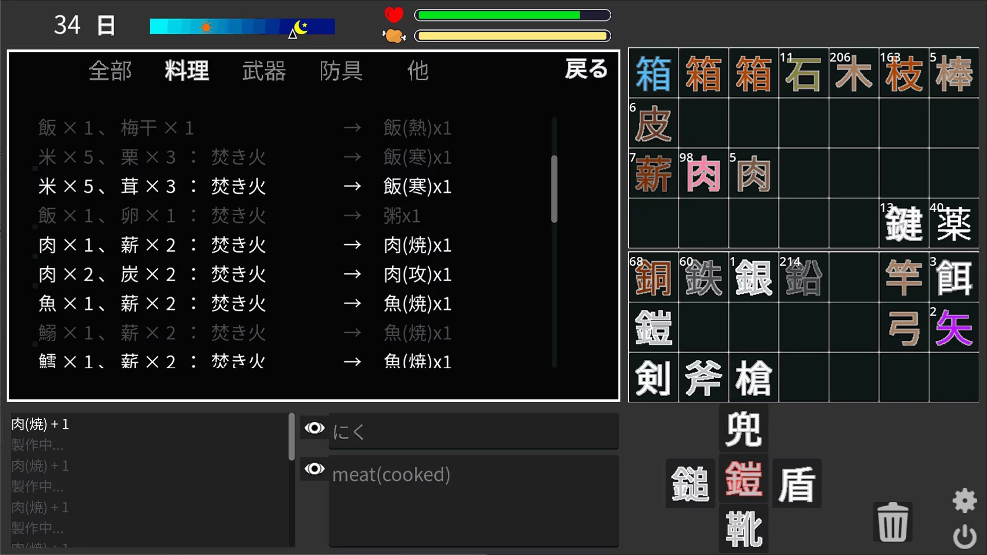 Изображение игры: Life of Kanji Island