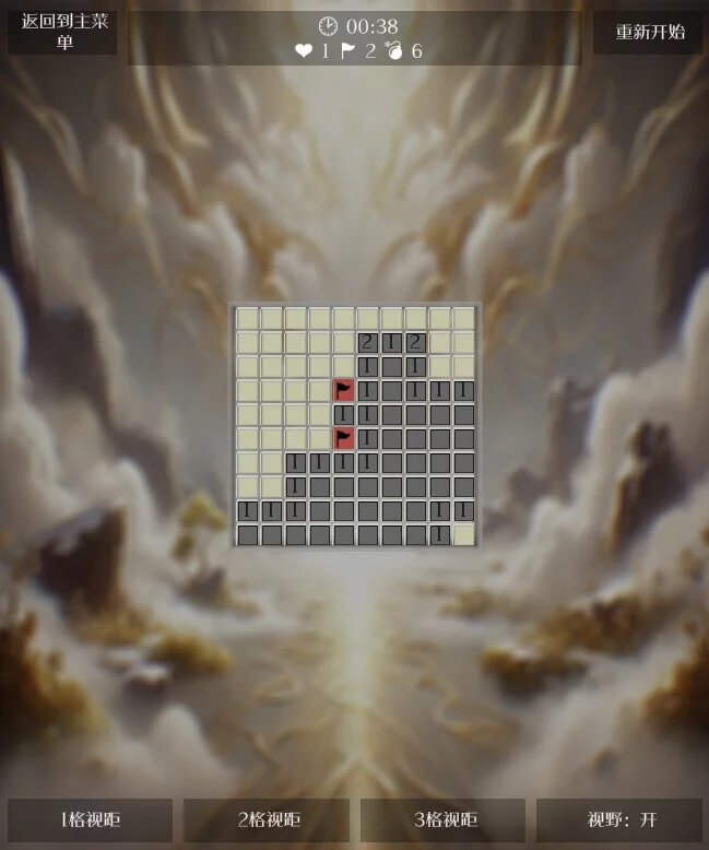 Изображение игры: Super MineSweeper