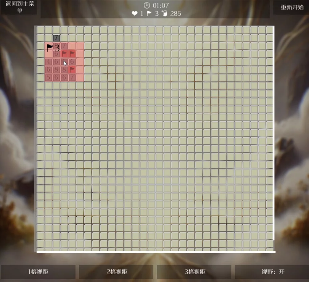 Изображение игры: Super MineSweeper