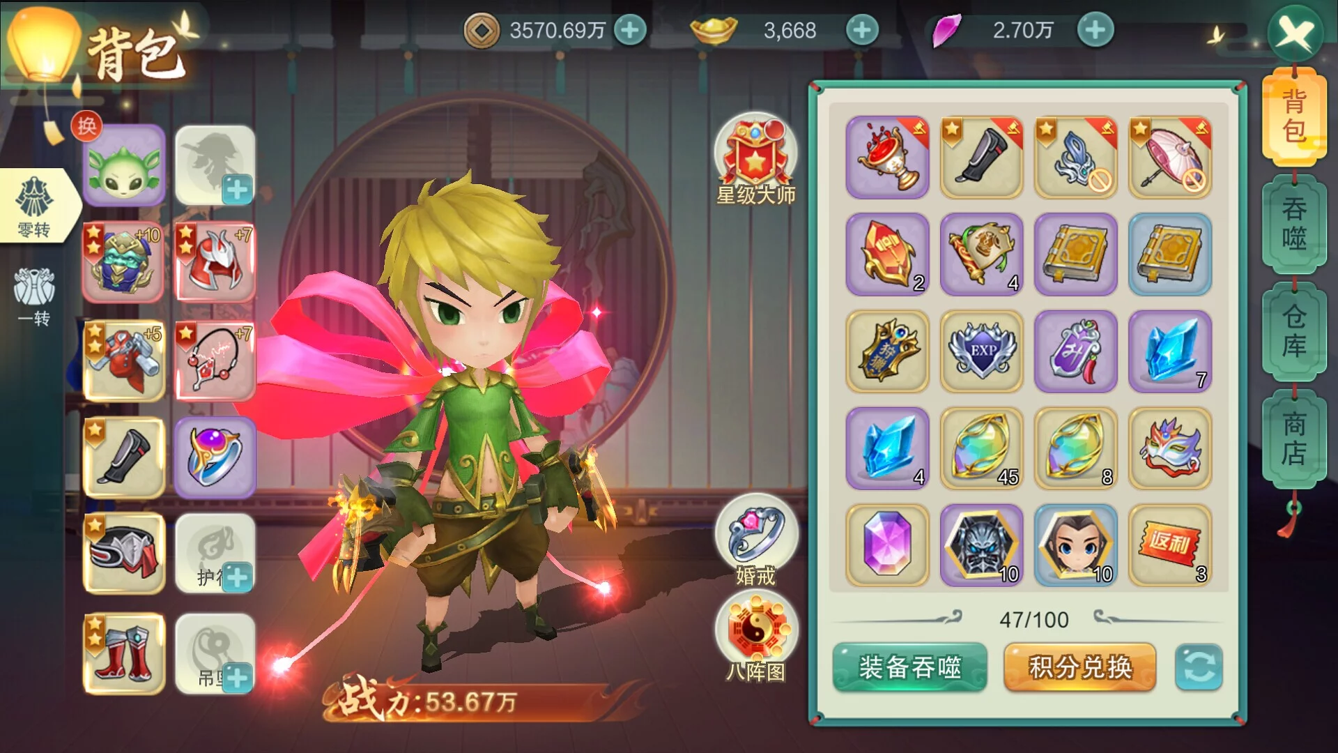 Изображение игры: 大师姐