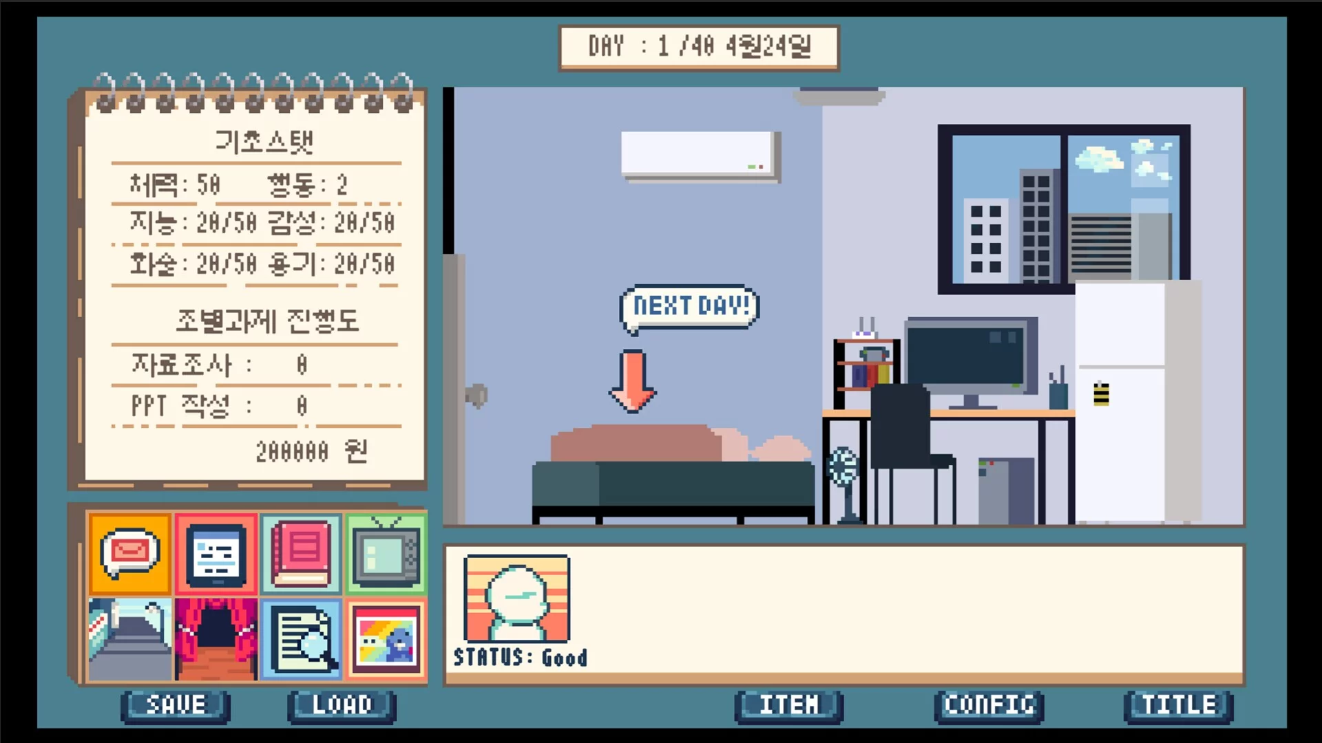 Изображение игры: LoveAndComplex