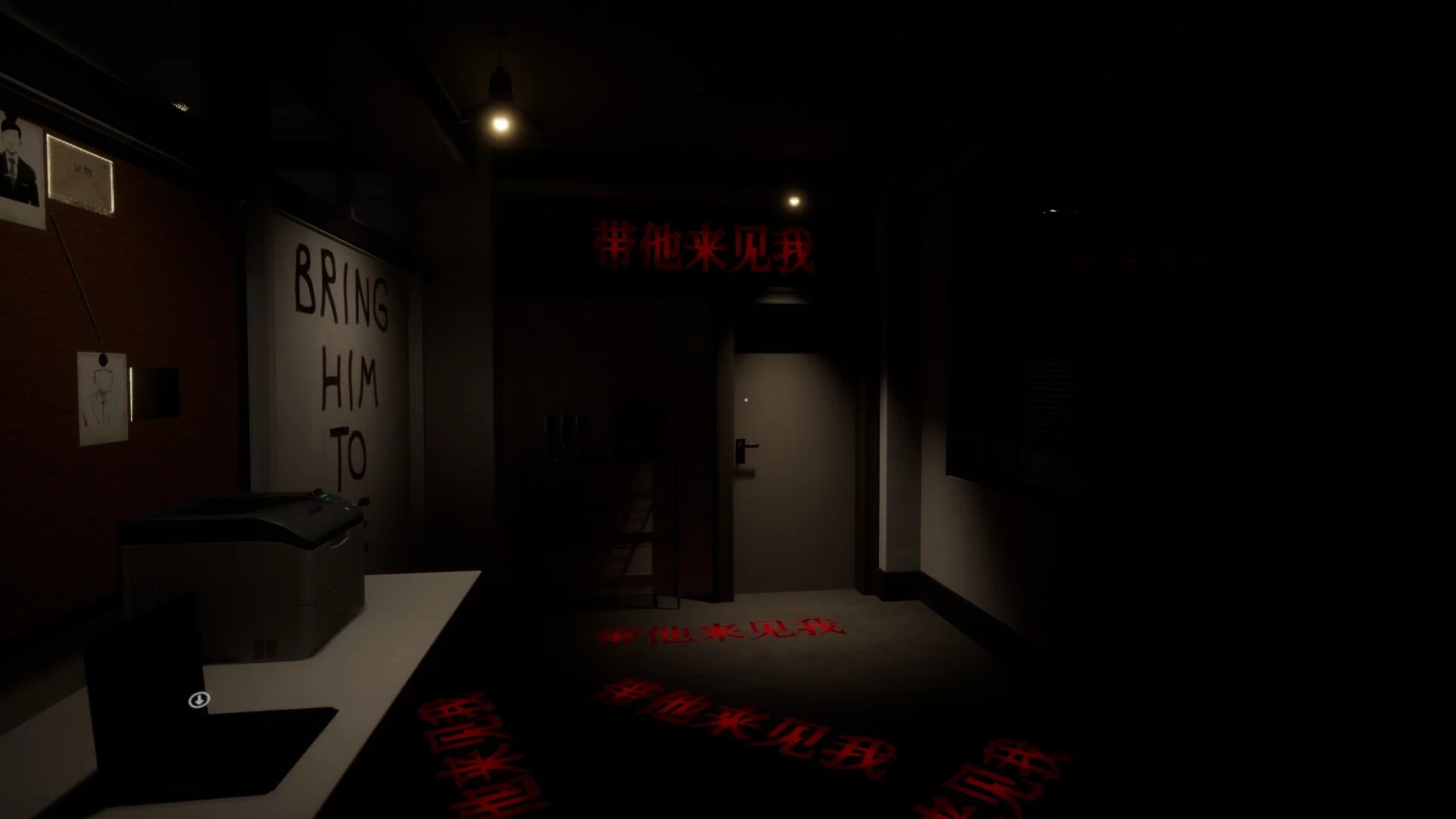 Изображение игры: Haunted Elevator - 闹鬼电梯