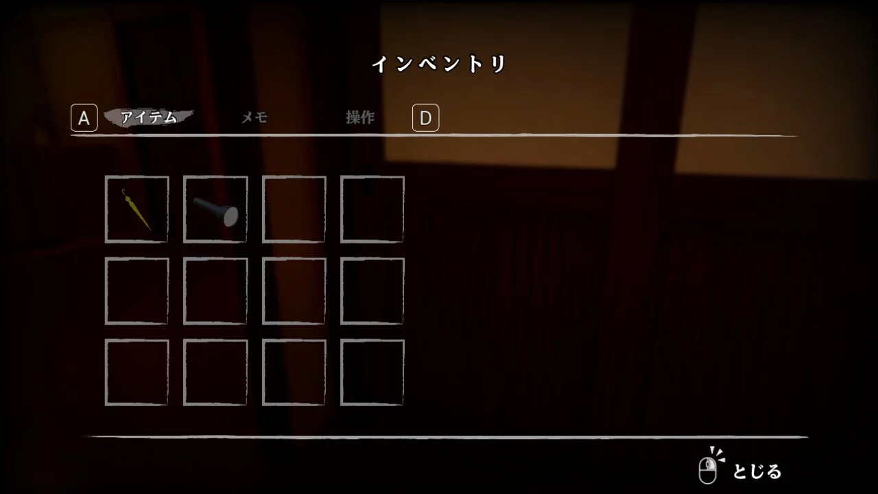 Изображение игры: 家屋探索 -Japanese House Exploration