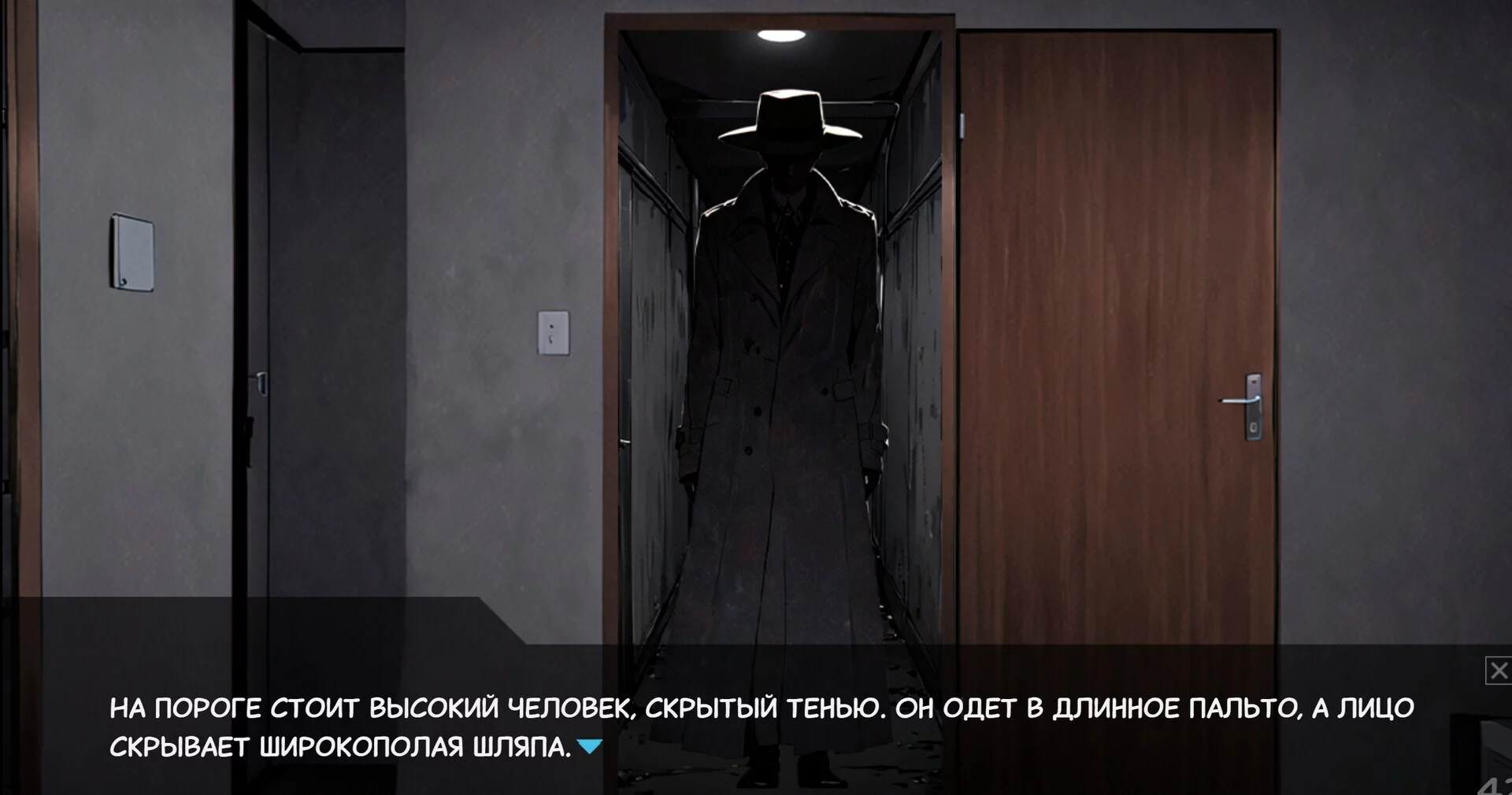 Изображение игры: Одиночество Скуфа