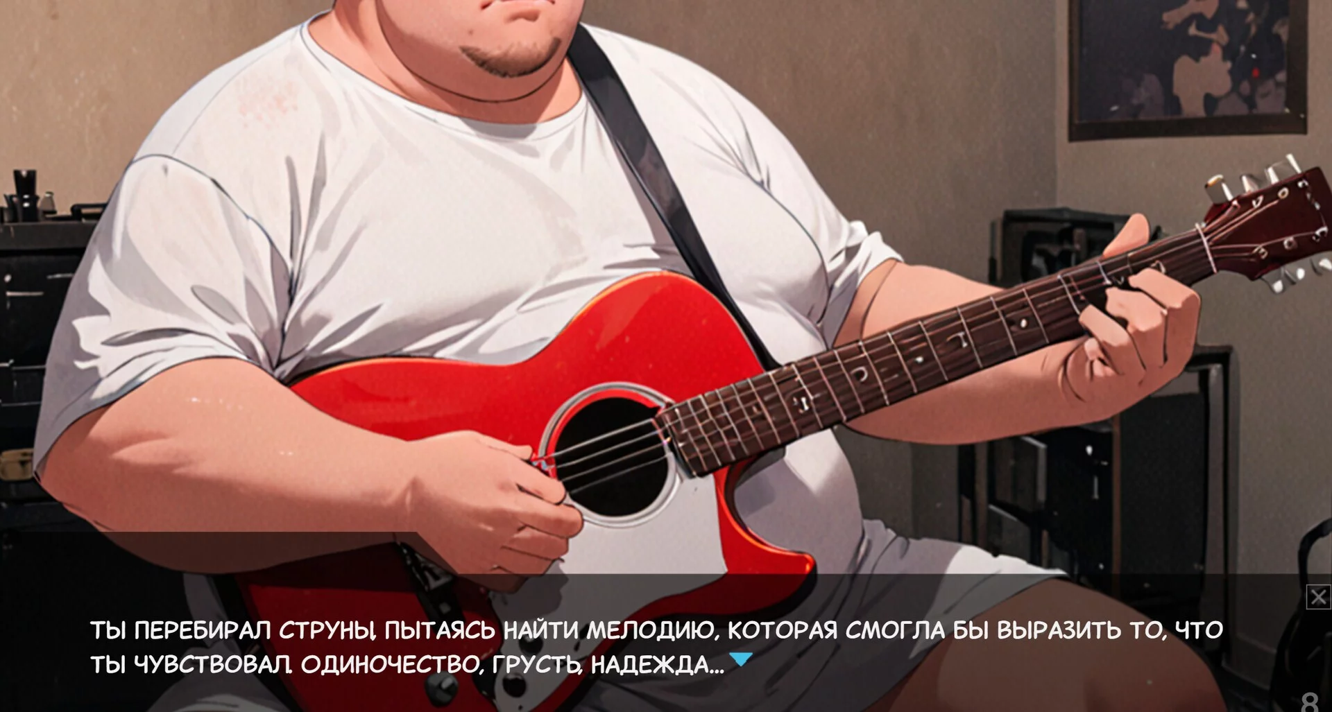 Изображение игры: Одиночество Скуфа