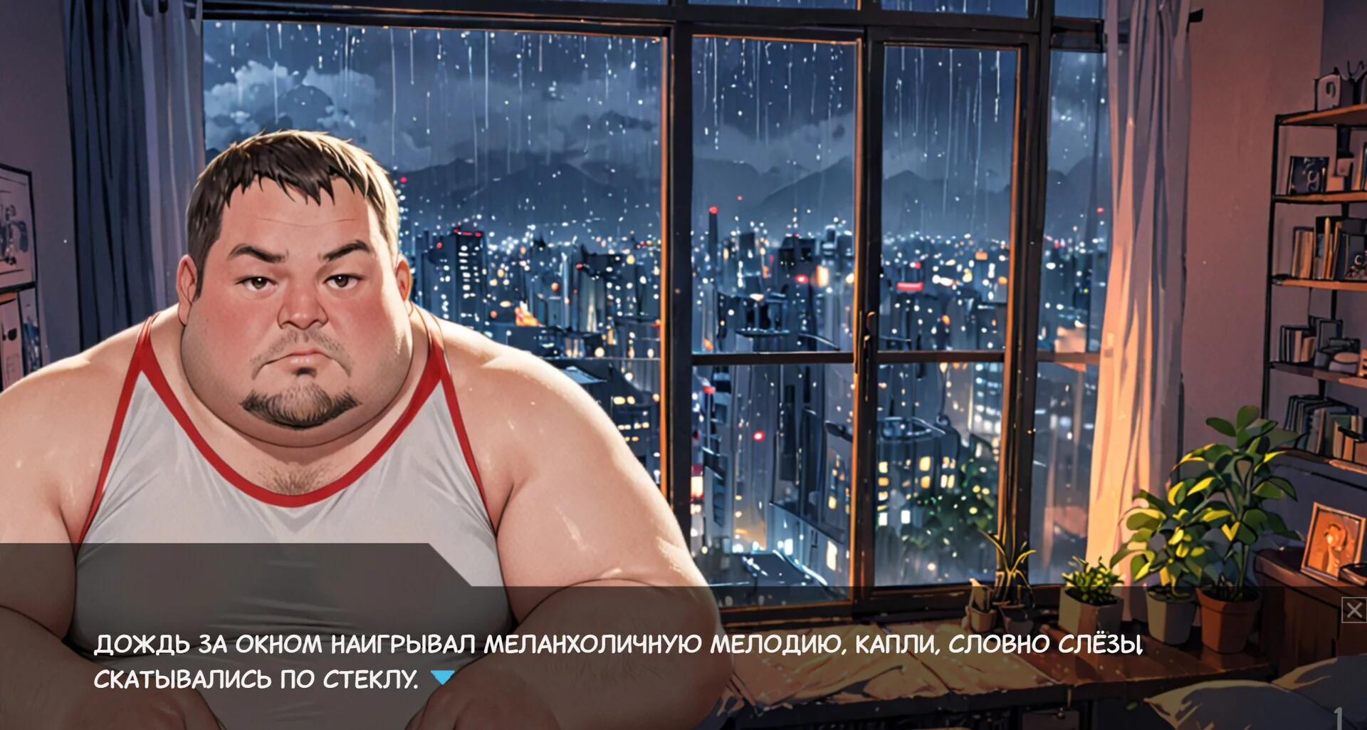Изображение игры: Одиночество Скуфа
