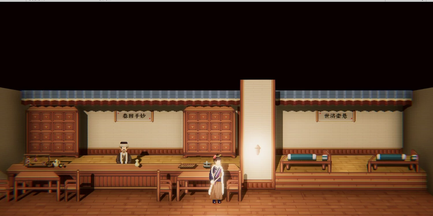 Изображение игры: 西门立志传