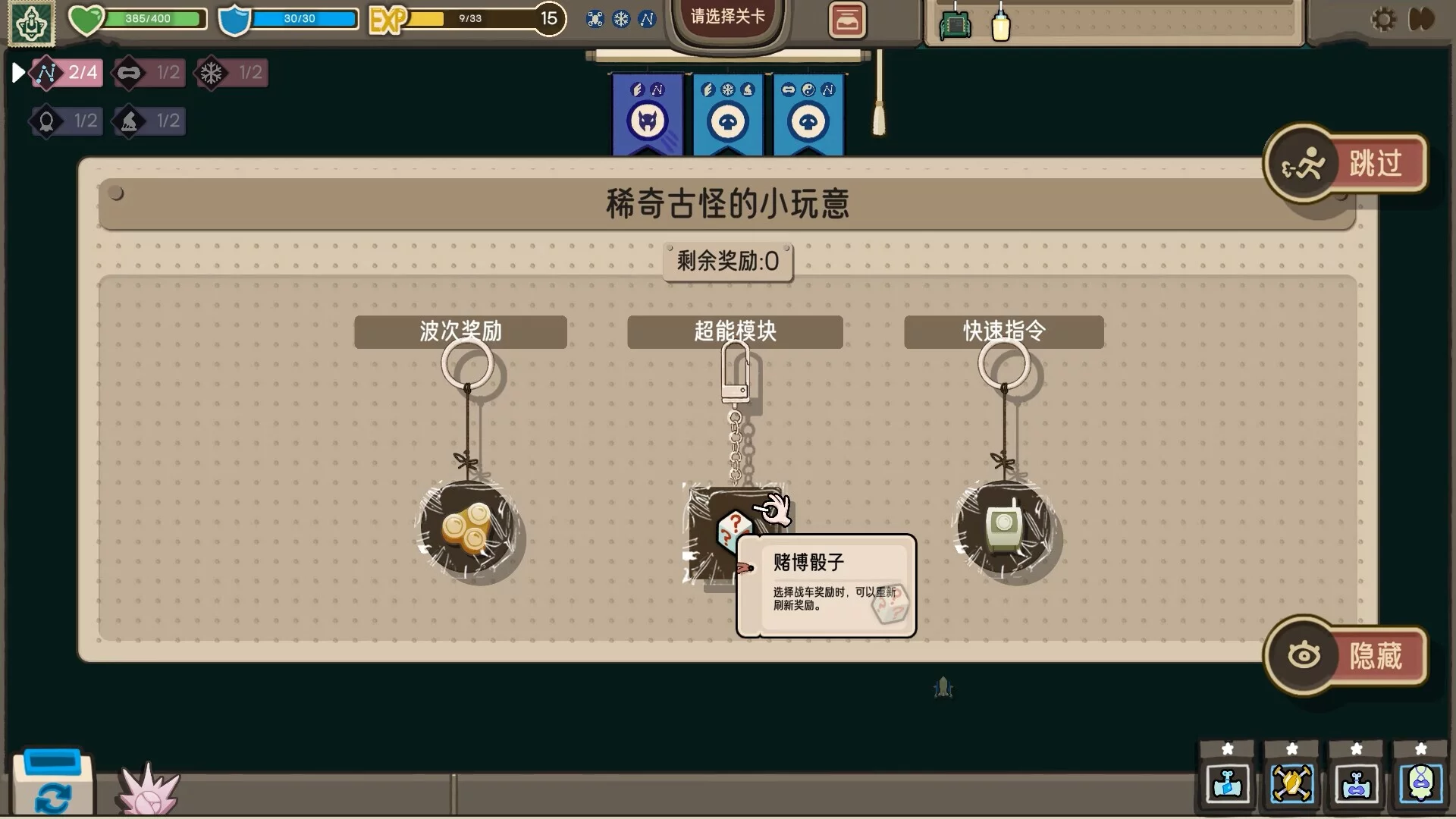 Изображение игры: Loopstructor:Prologue
