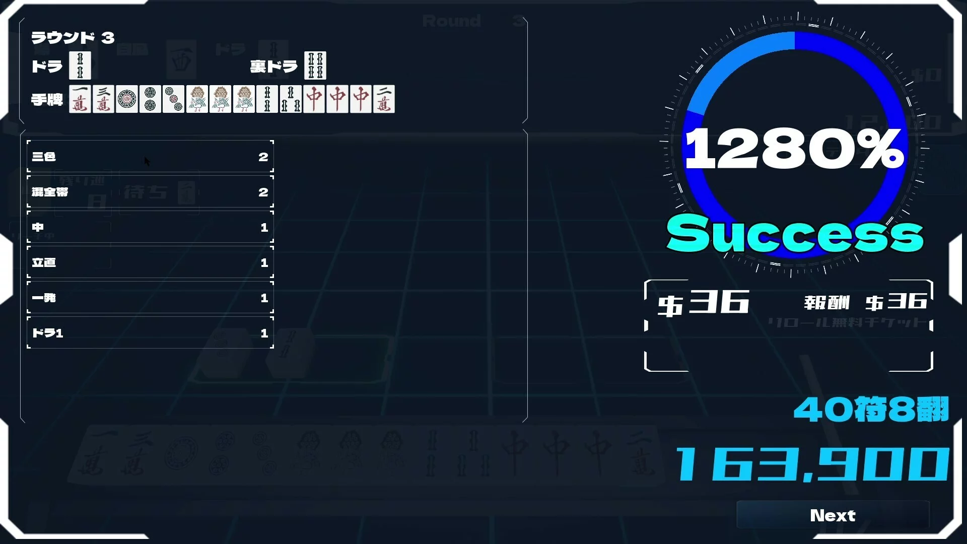 Изображение игры: Sky's The Limit MAH-JONG