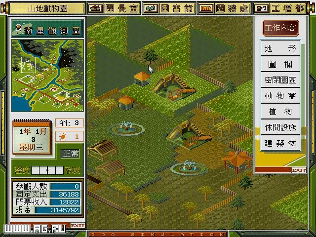 Изображение игры: Zoo Simulator