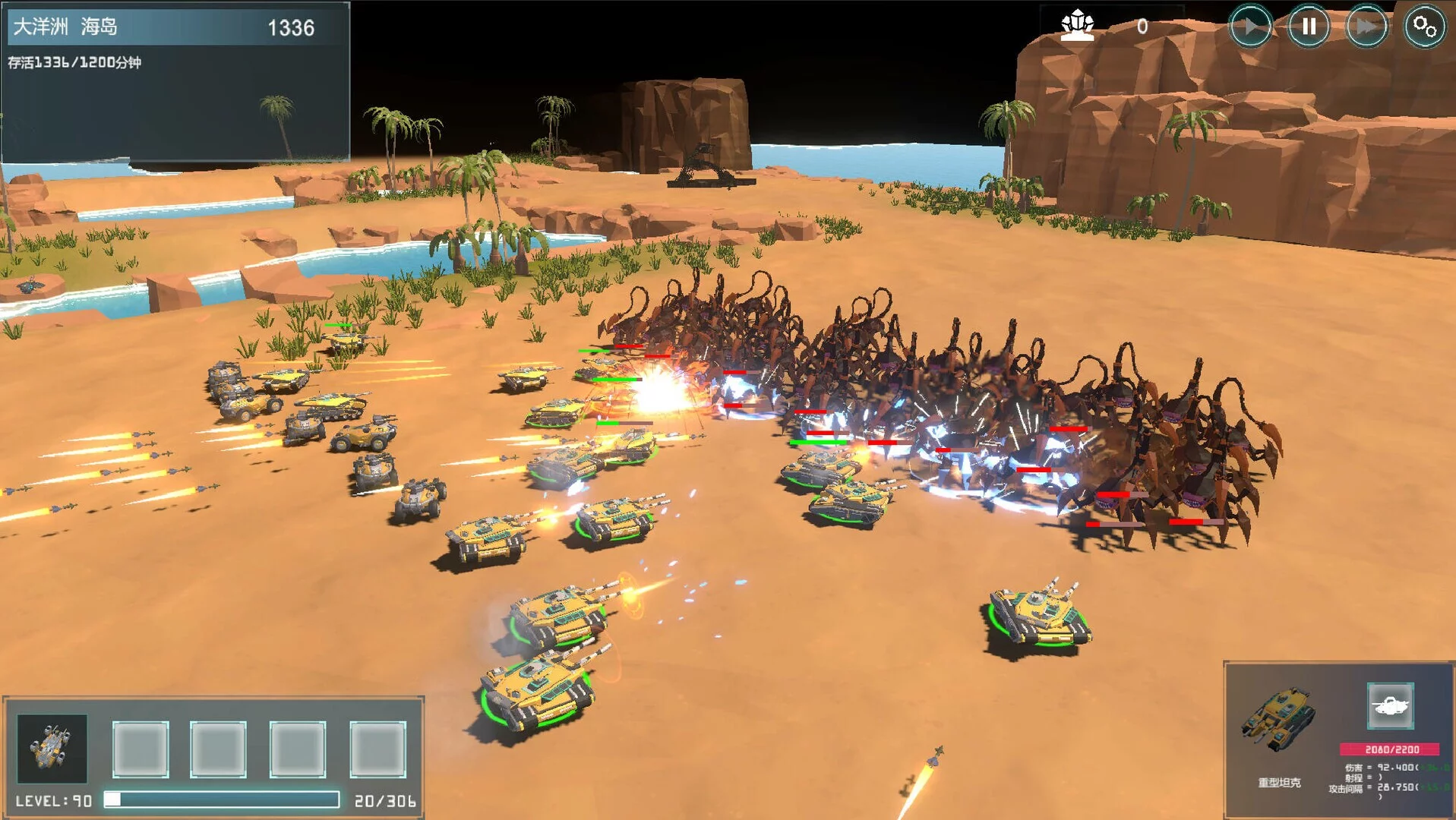 Изображение игры: ReEarth