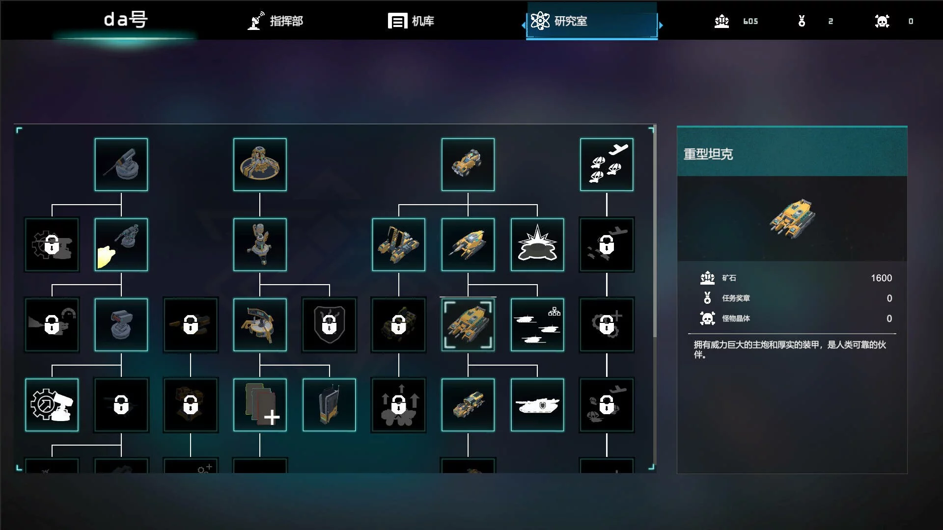 Изображение игры: ReEarth