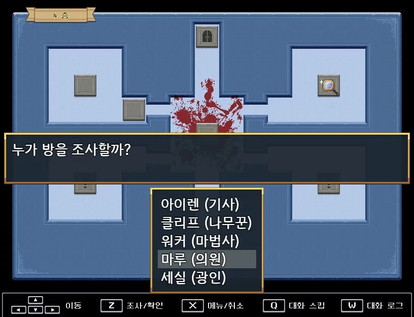 Изображение игры: Tower of the Dragon