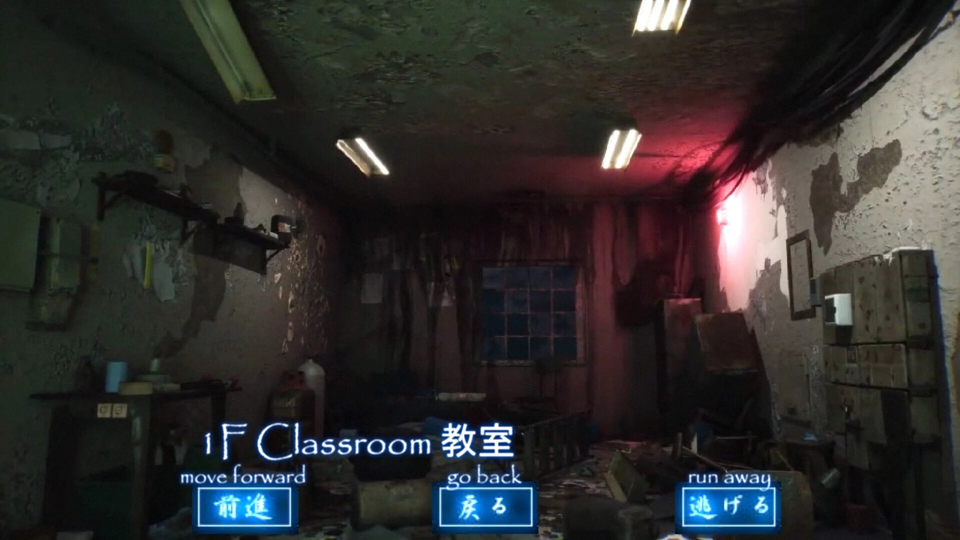 Изображение игры: Middle School Zombie 2