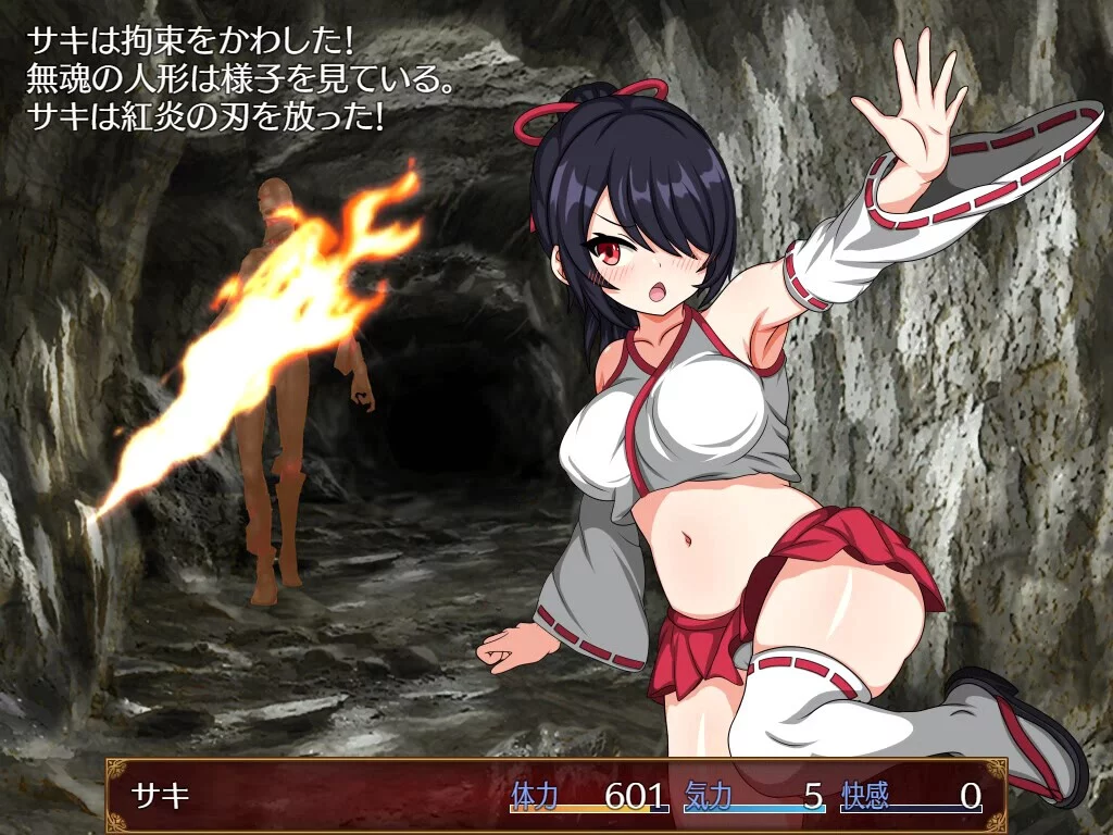 Изображение игры: Saki and the Crucible of Debauchery
