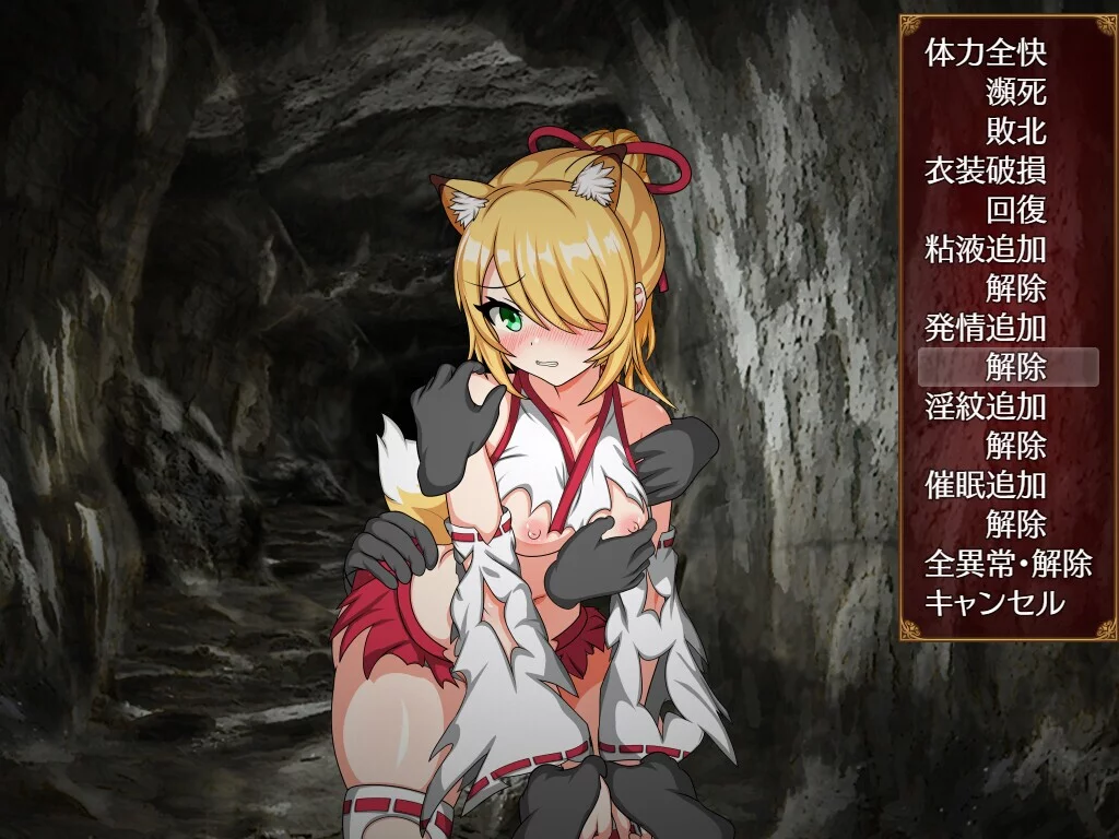 Изображение игры: Saki and the Crucible of Debauchery