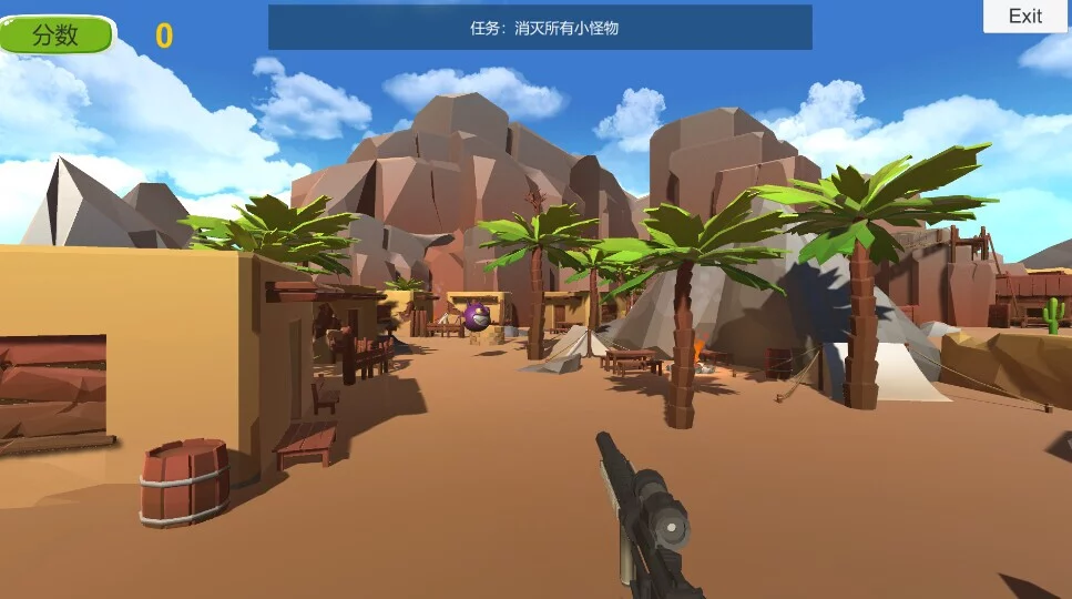 Изображение игры: Boundary Master