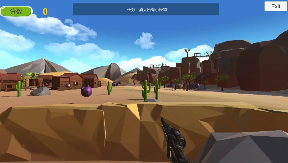 Изображение игры: Boundary Master
